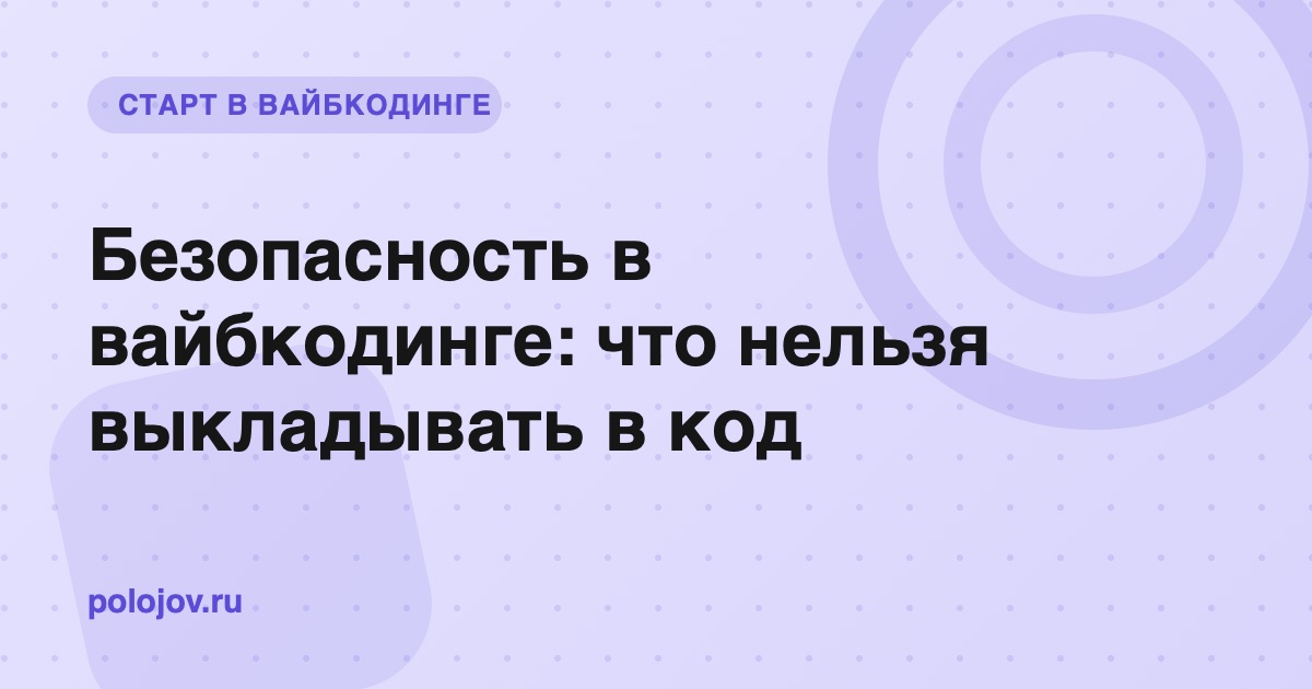 Замок и ключ на фоне кода