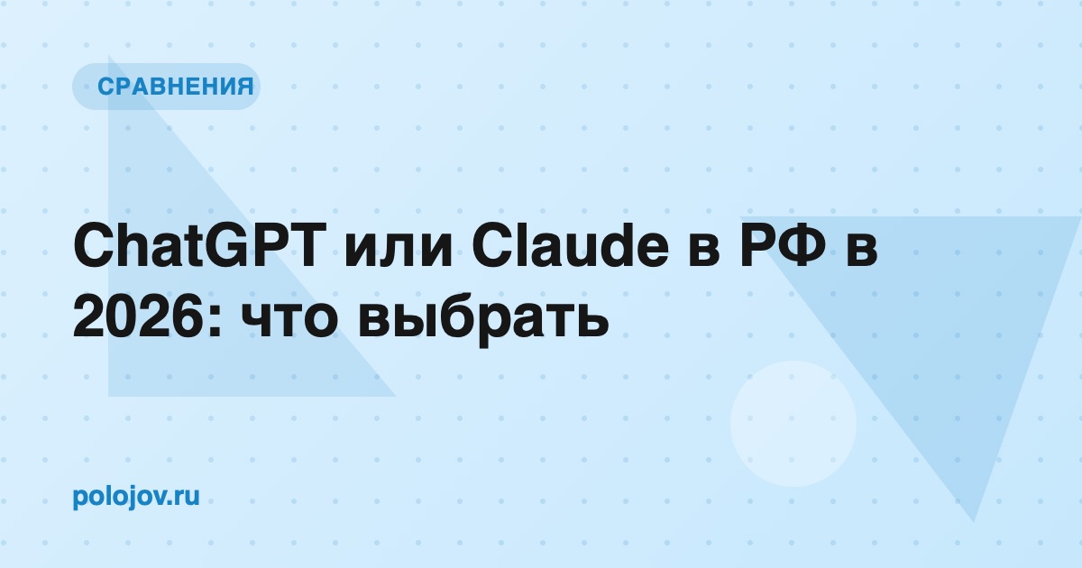 Телефон с картой оплаты и ноутбук с открытым чатом ИИ на экране