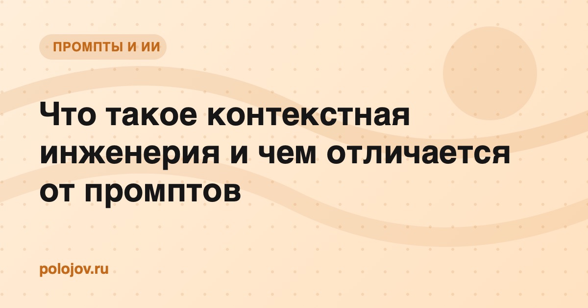 Схема из связанных блоков вокруг ИИ