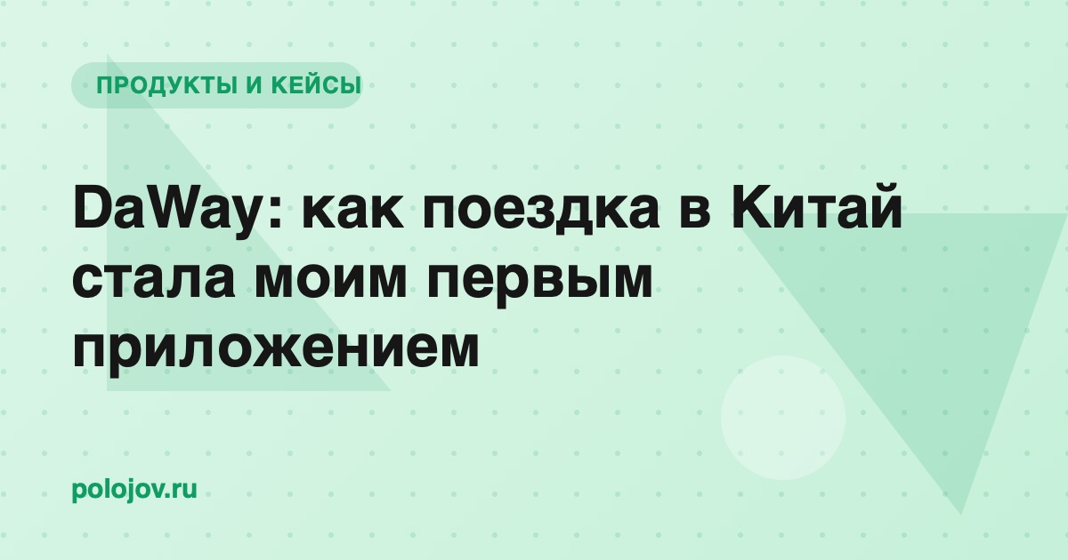 Улицы крупного китайского города, вывески на китайском языке