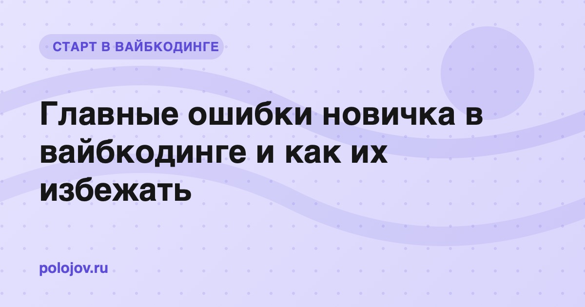 Человек за ноутбуком, задумавшийся над задачей