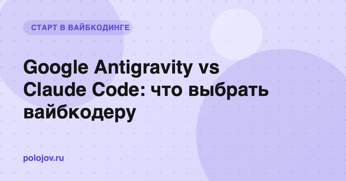 Два окна кода рядом на экране монитора для сравнения