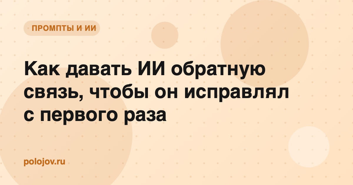 Человек печатает сообщение ассистенту на экране