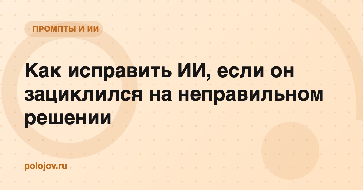 Круговая стрелка на экране ноутбука как символ зацикливания