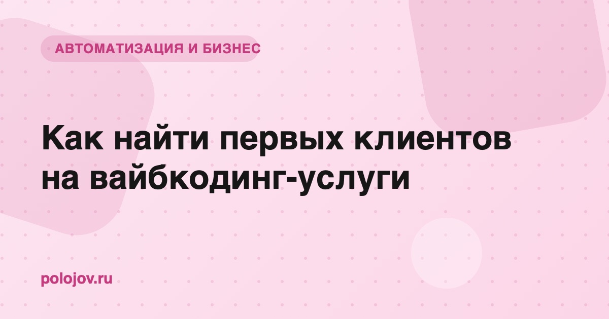 Человек показывает готовый проект на экране ноутбука собеседнику