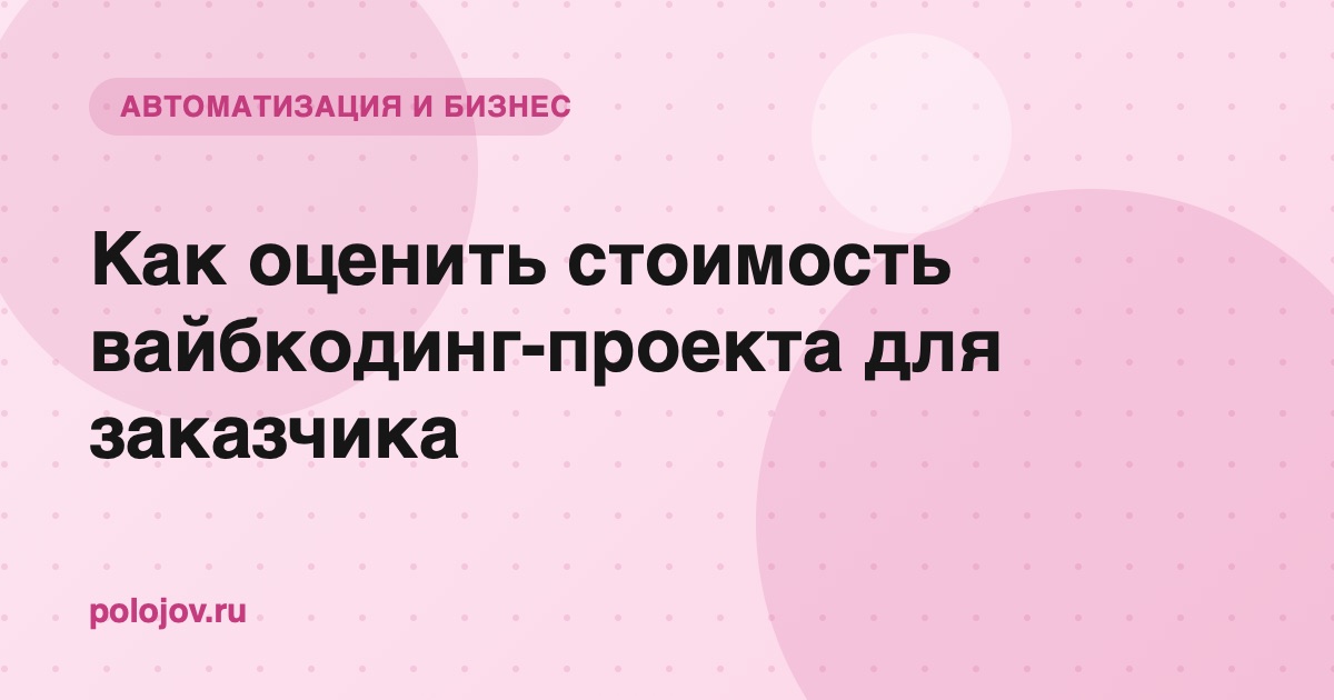 Калькулятор и блокнот с расчётами рядом с ноутбуком