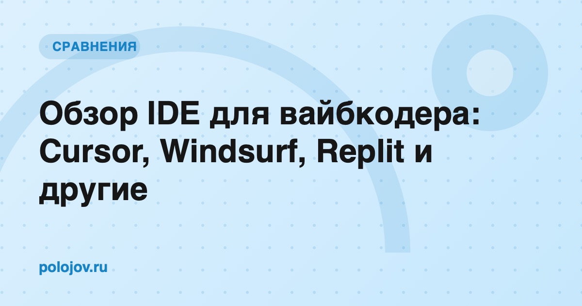Несколько окон разных редакторов кода открыты рядом на экране