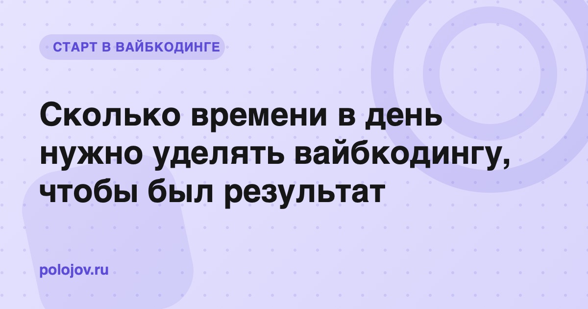 Человек проверяет время на часах рядом с открытым ноутбуком вечером